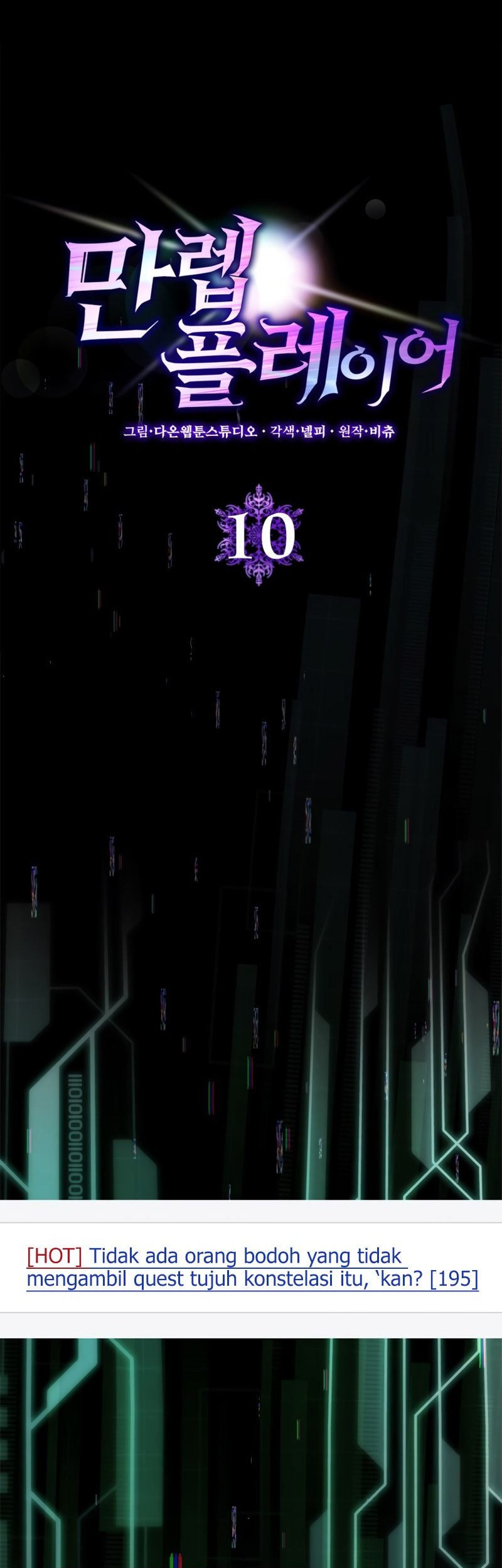 Max Level Player Chapter 10 Halaman 4