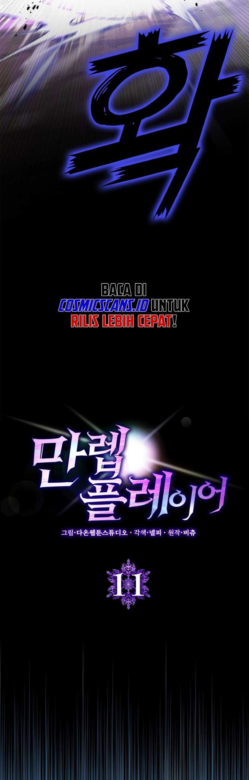 Max Level Player Chapter 11 Halaman 3