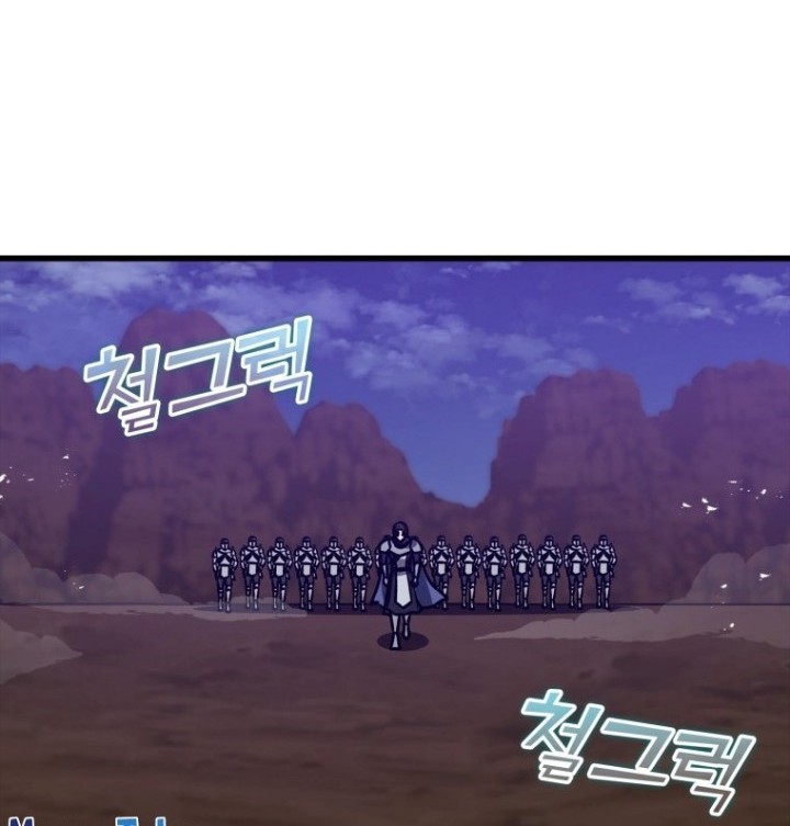 Max Level Player Chapter 12 Halaman 53