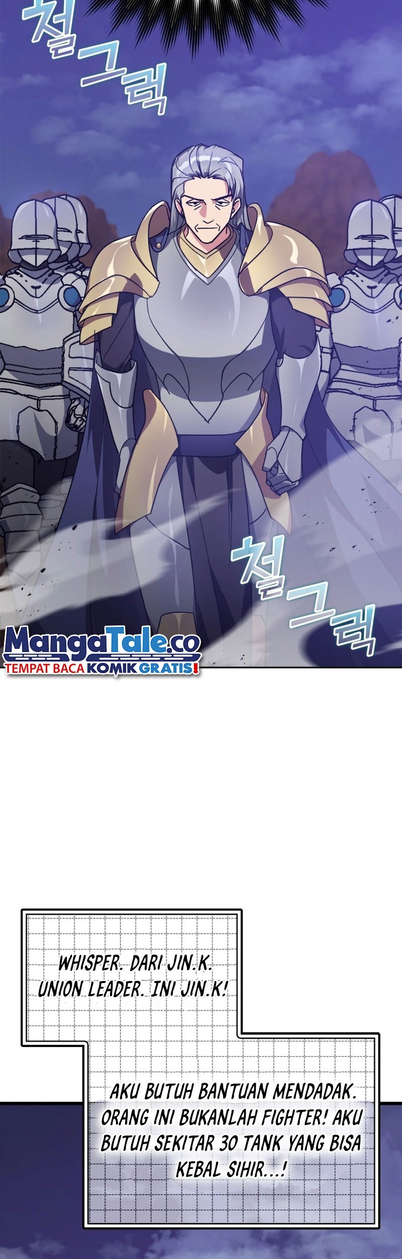 Max Level Player Chapter 13 Halaman 6