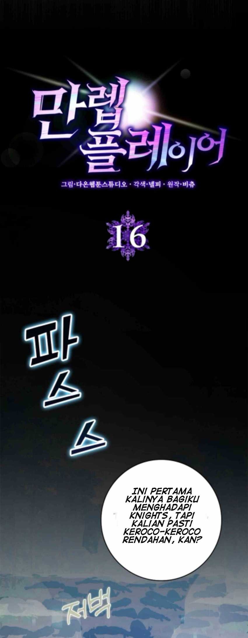 Max Level Player Chapter 16 Halaman 7
