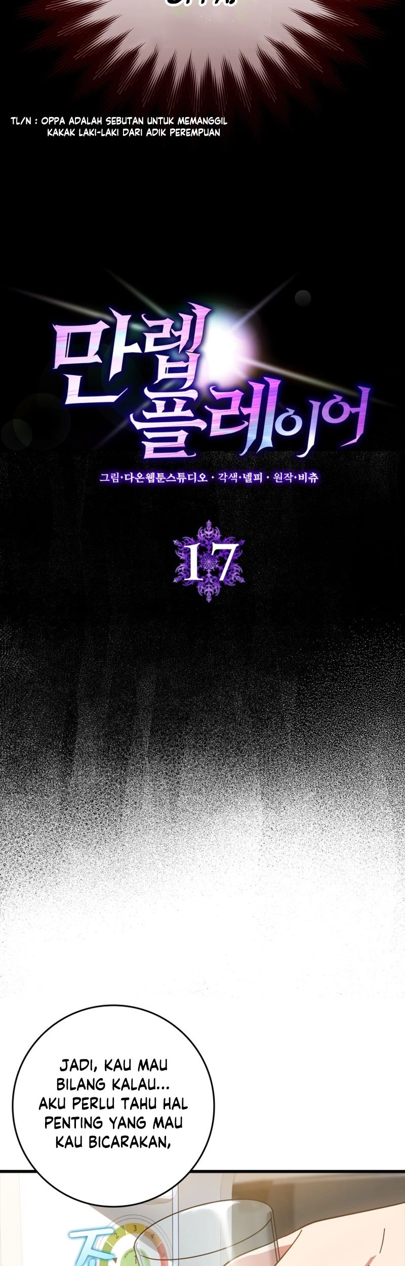 Max Level Player Chapter 17 Halaman 15