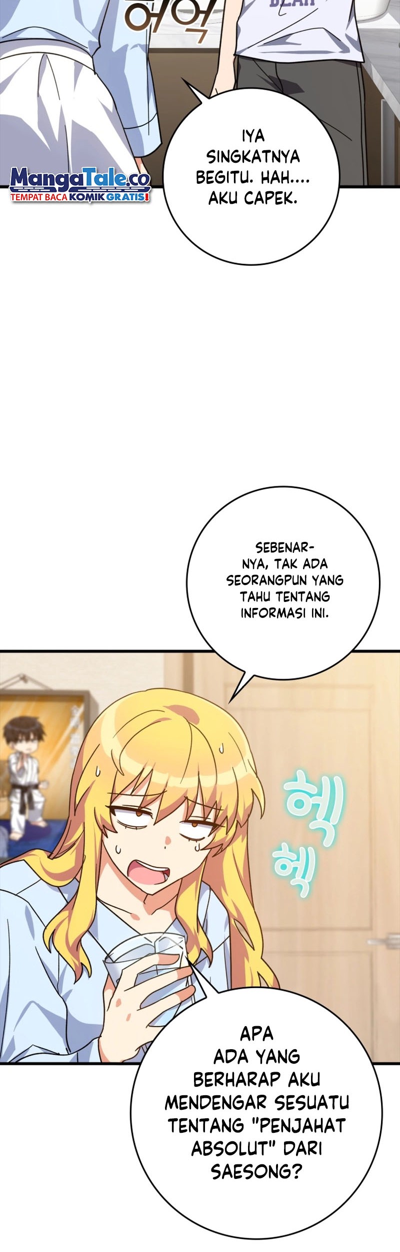 Max Level Player Chapter 17 Halaman 17