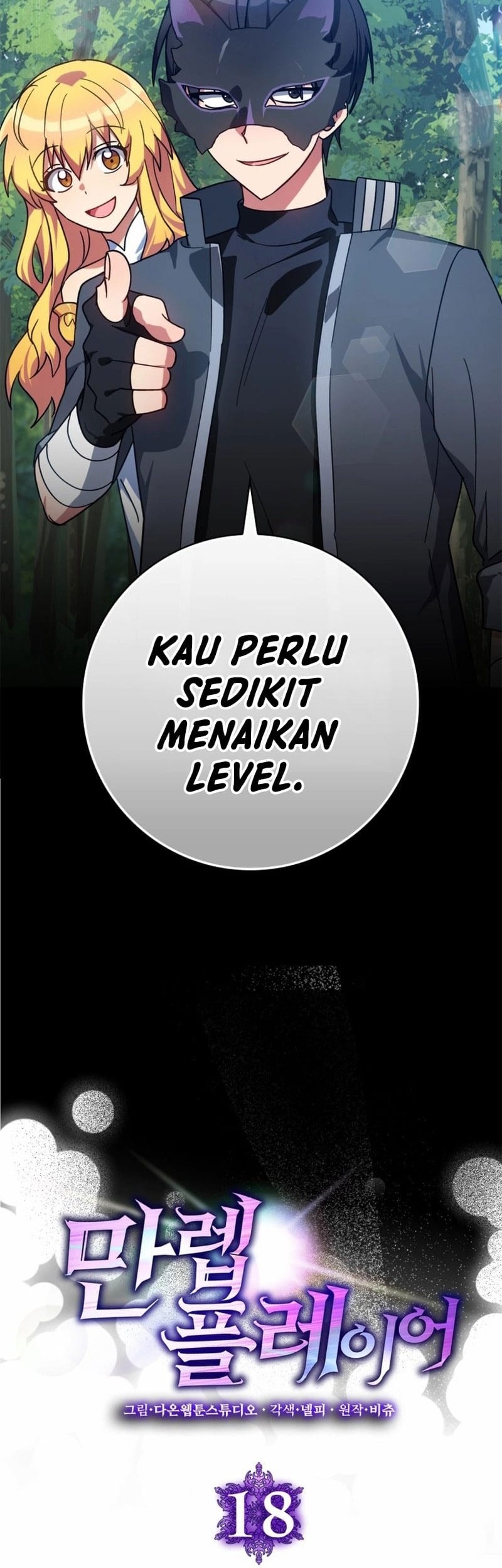 Max Level Player Chapter 18 Halaman 11