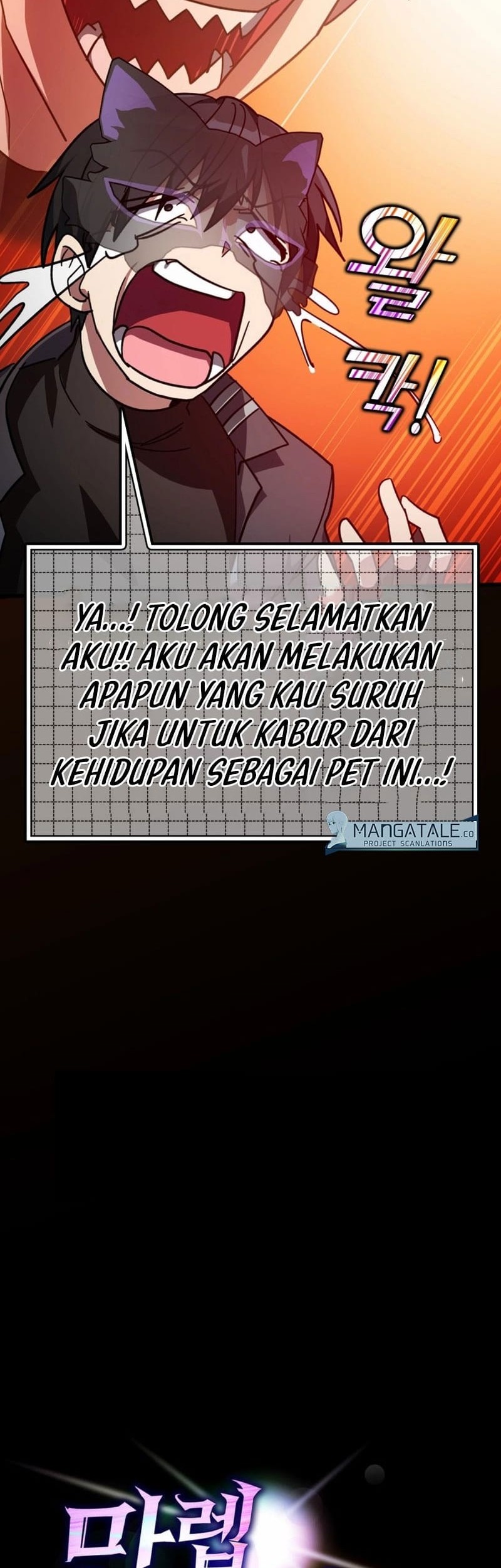 Max Level Player Chapter 18 Halaman 63