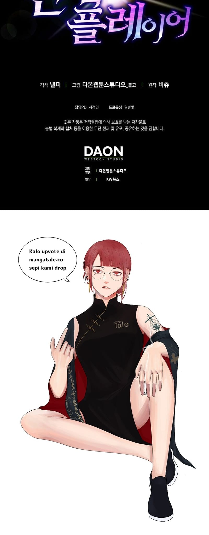 Max Level Player Chapter 18 Halaman 64