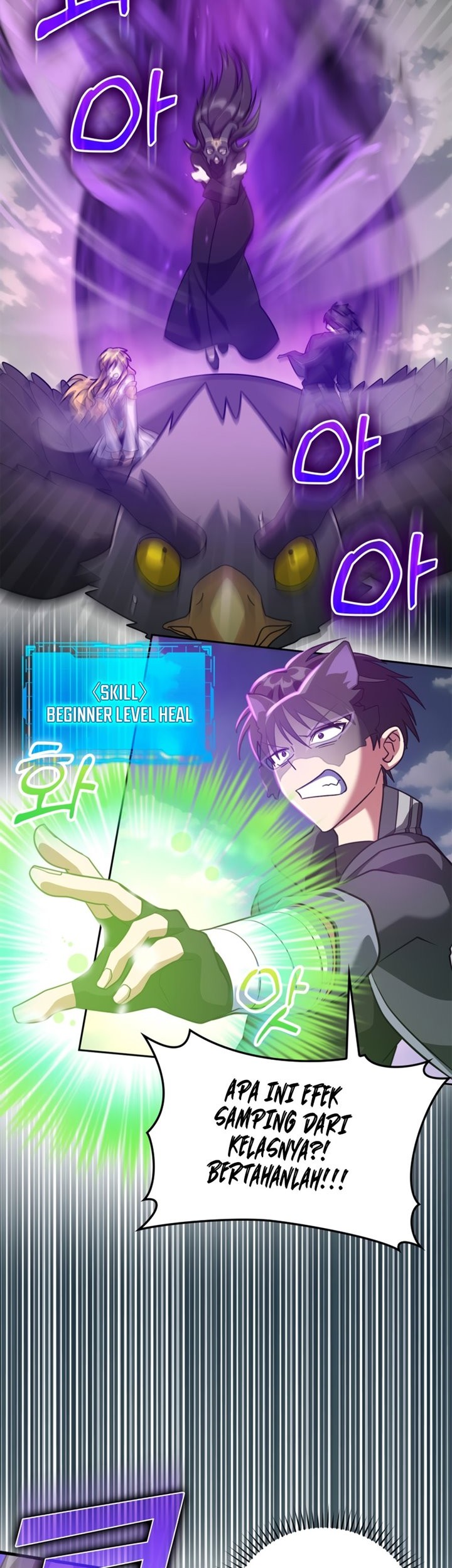 Max Level Player Chapter 21 Halaman 28