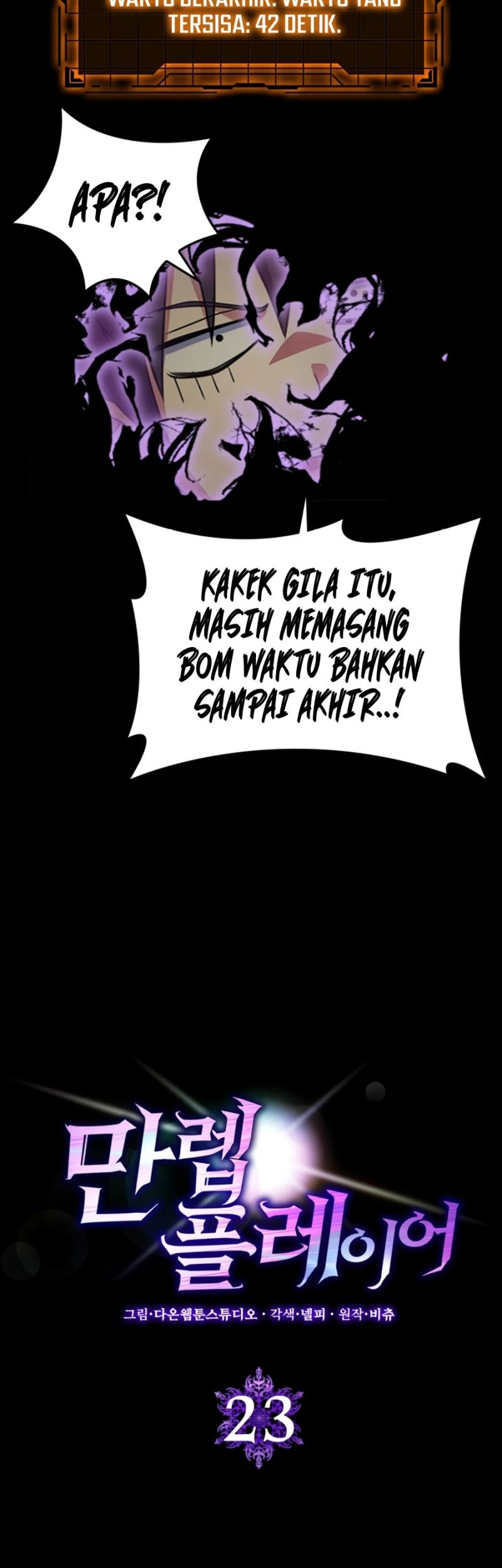 Max Level Player Chapter 23 Halaman 9