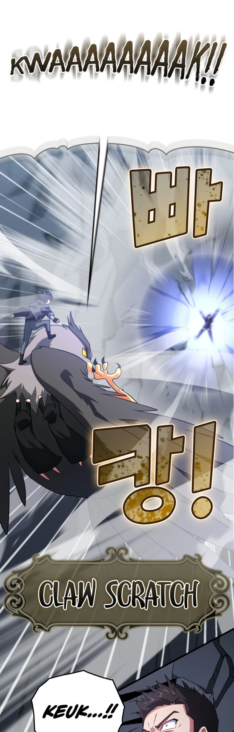 Max Level Player Chapter 23 Halaman 19