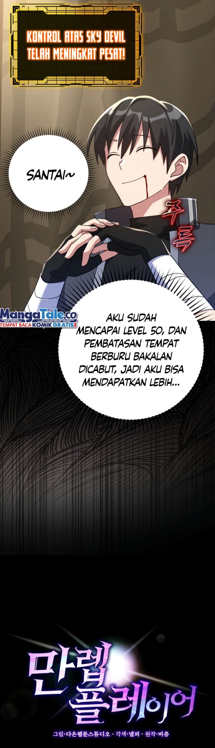 Max Level Player Chapter 24 Halaman 11