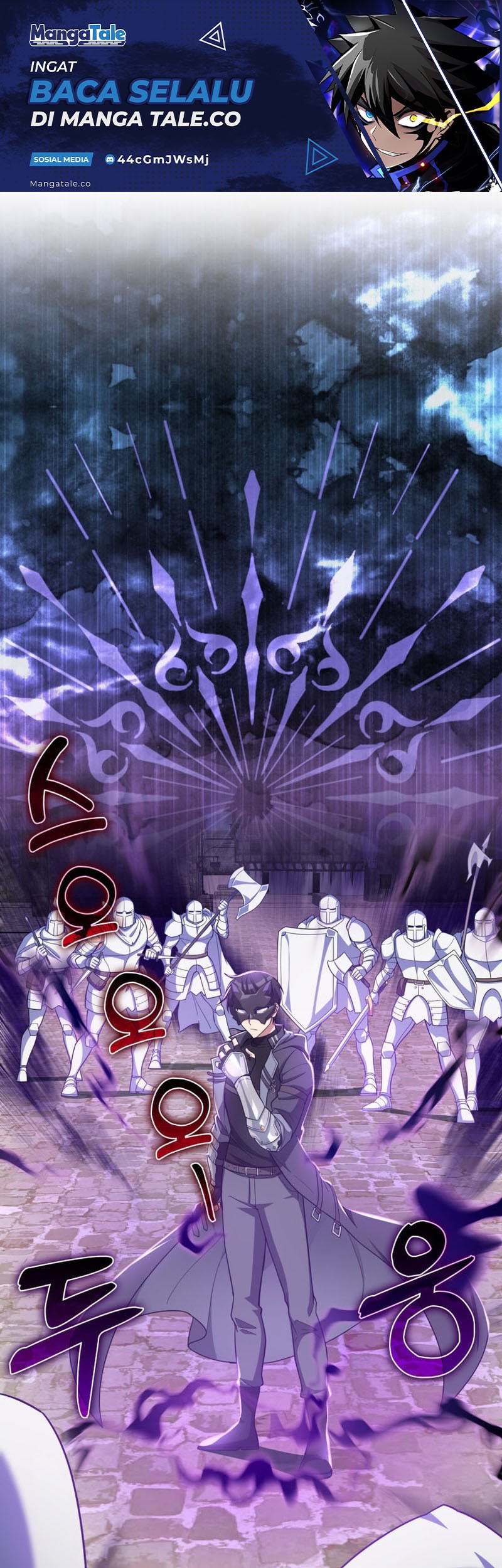 Max Level Player Chapter 48 Halaman 2