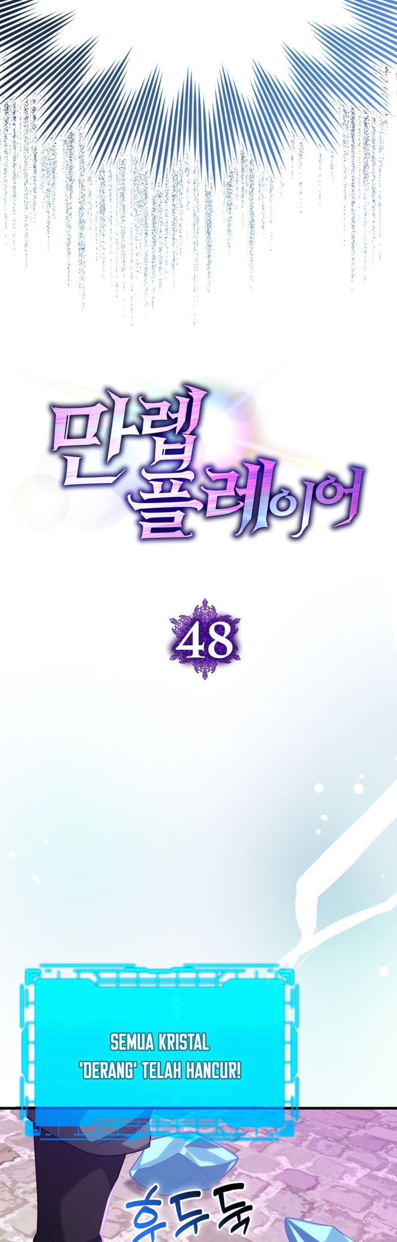 Max Level Player Chapter 48 Halaman 12