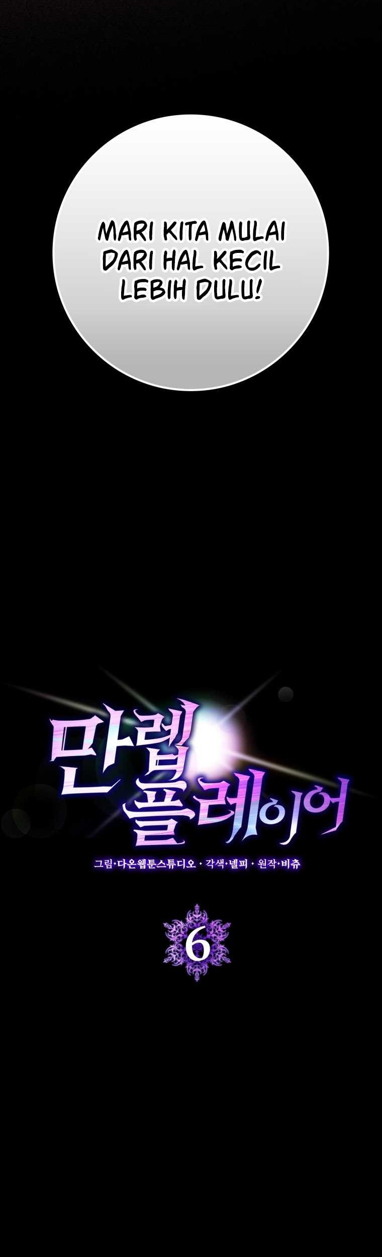Max Level Player Chapter 6 Halaman 6