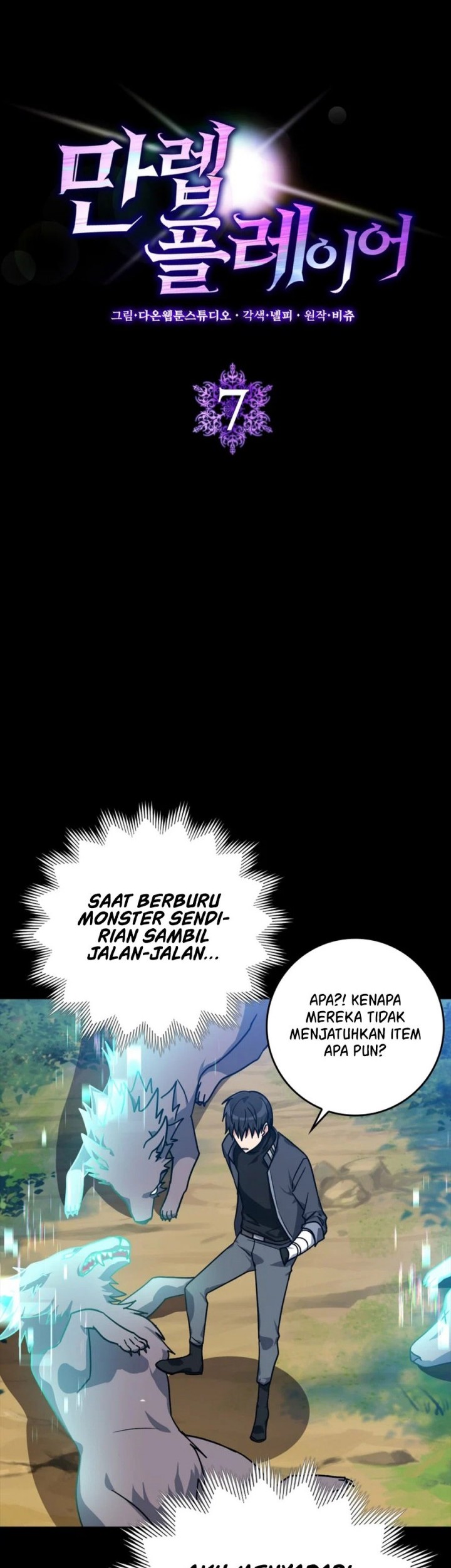 Max Level Player Chapter 7 Halaman 7