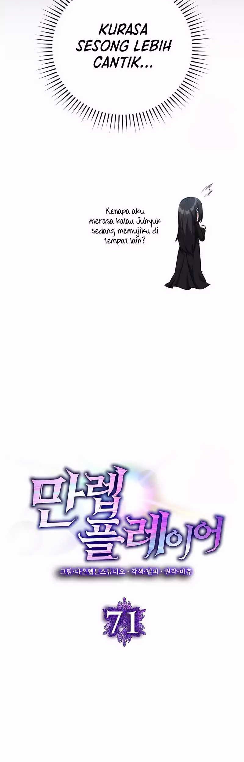 Max Level Player Chapter 71 Halaman 17