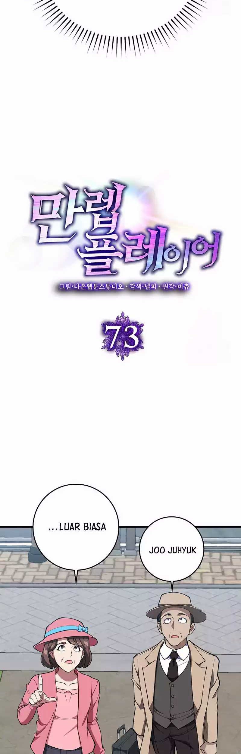 Max Level Player Chapter 73 Halaman 20