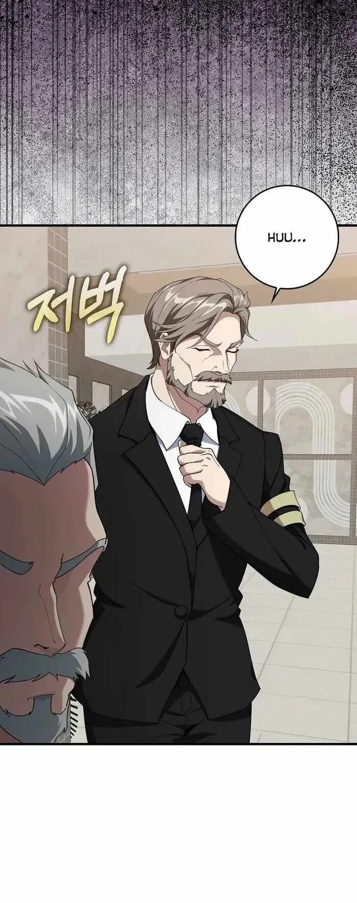 Max Level Player Chapter 78 Halaman 6
