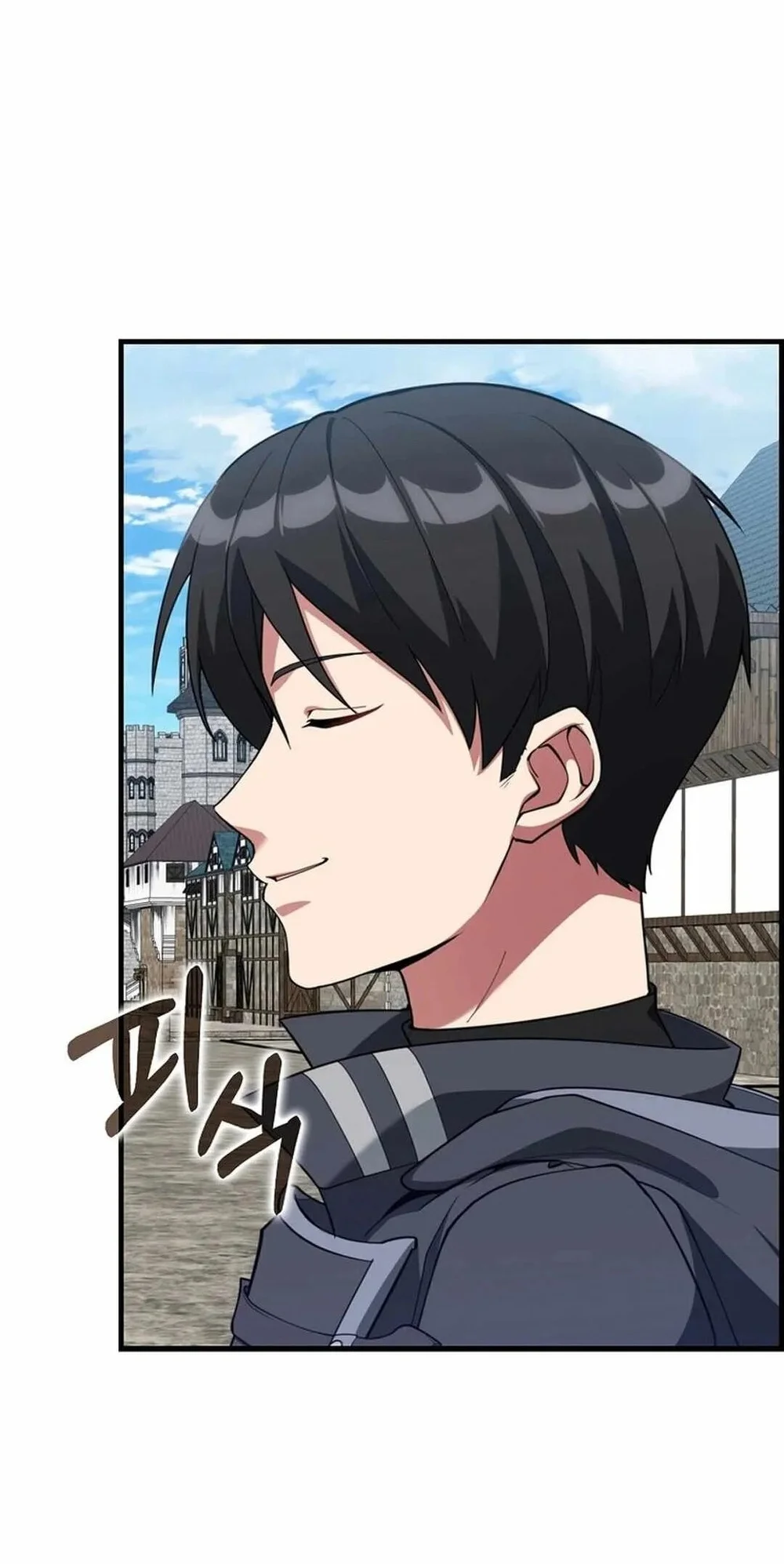 Max Level Player Chapter 79 Halaman 61