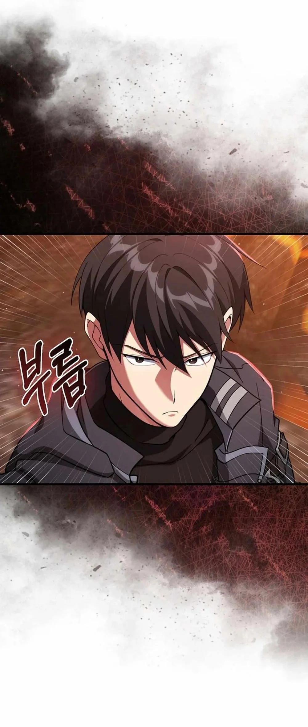 Max Level Player Chapter 79 Halaman 96