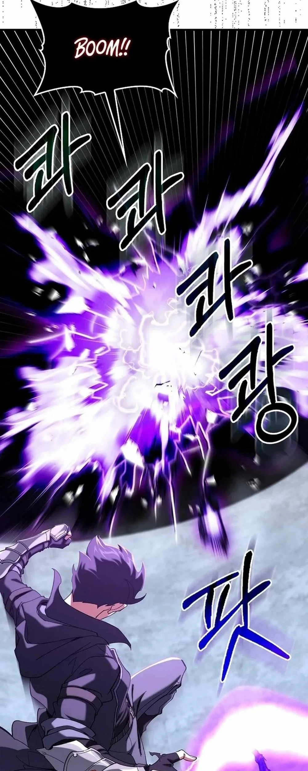Max Level Player Chapter 83 Halaman 45
