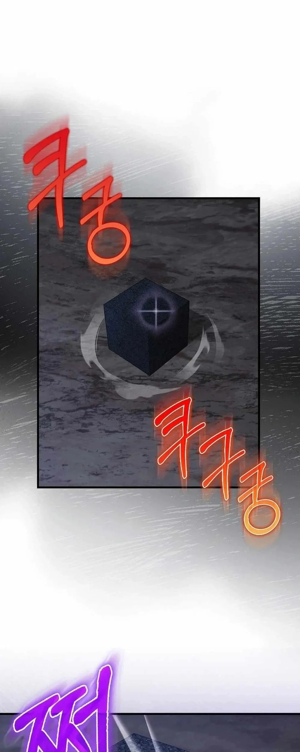 Max Level Player Chapter 83 Halaman 49