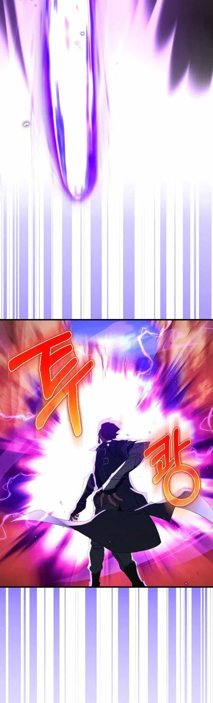 Max Level Player Chapter 85 Halaman 59