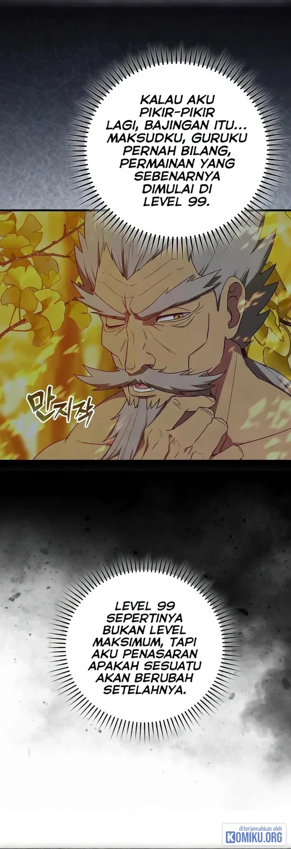 Max Level Player Chapter 87 Halaman 4