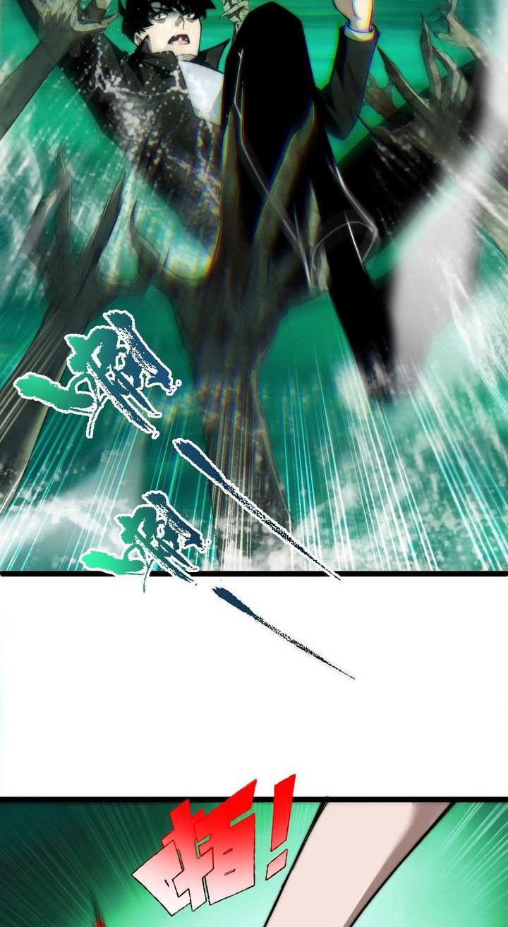 Maxed Strength Necromancer Chapter 46 Halaman 7
