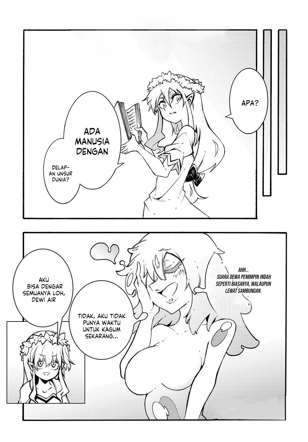 Meccha Shoukan Sareta Ken Chapter 30 Halaman 11
