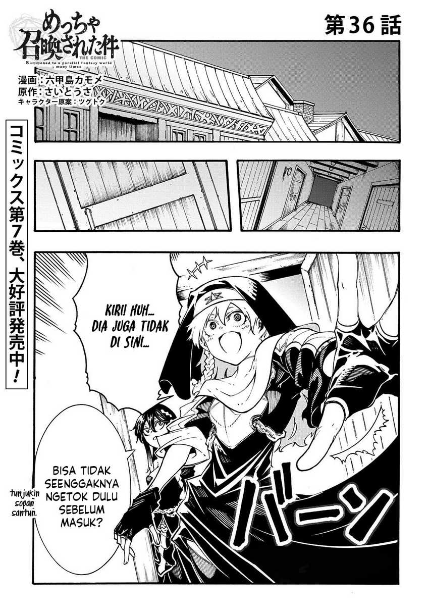 Meccha Shoukan Sareta Ken Chapter 36 Halaman 3