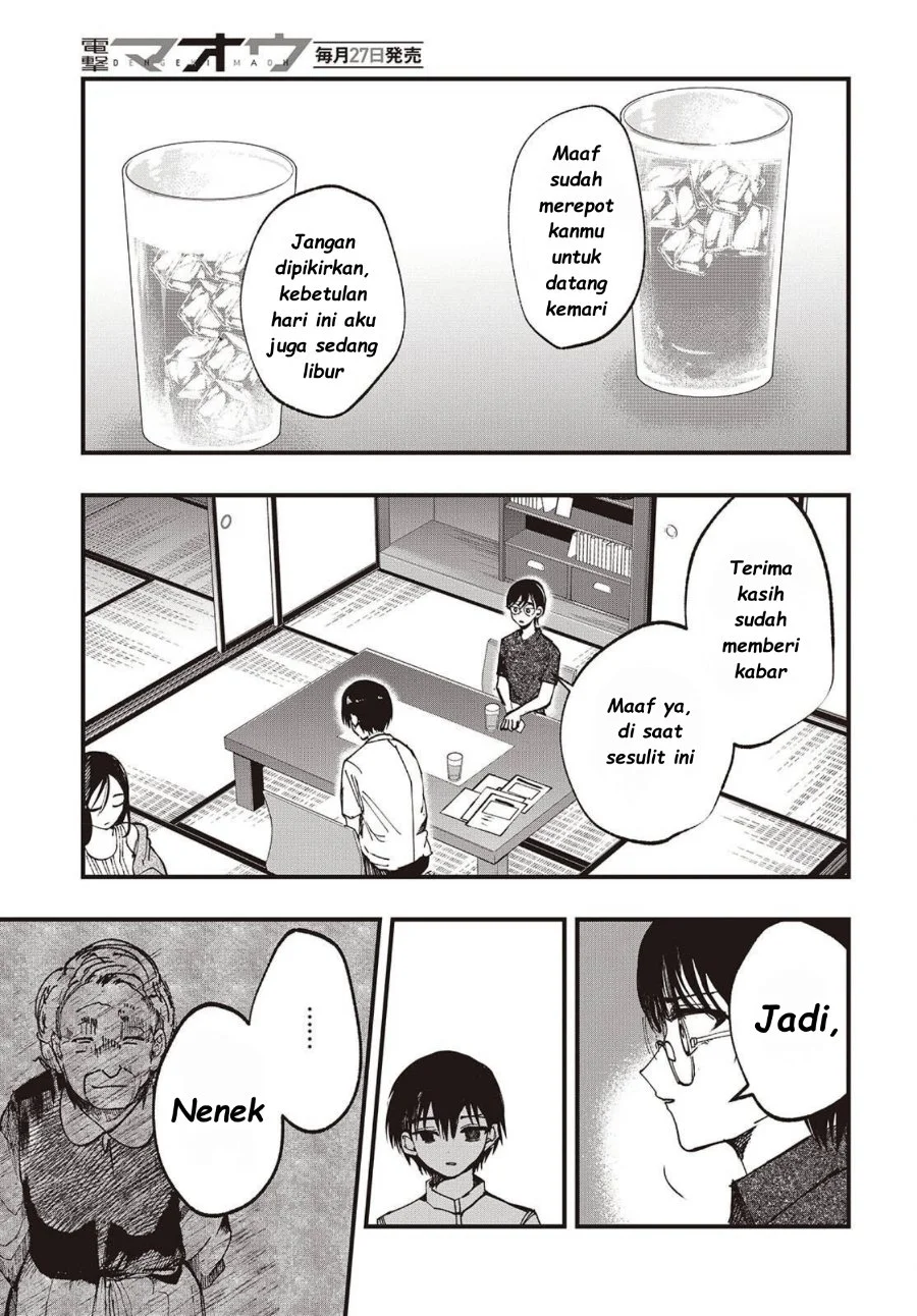 Mentori Sama Chapter 5 Halaman 5