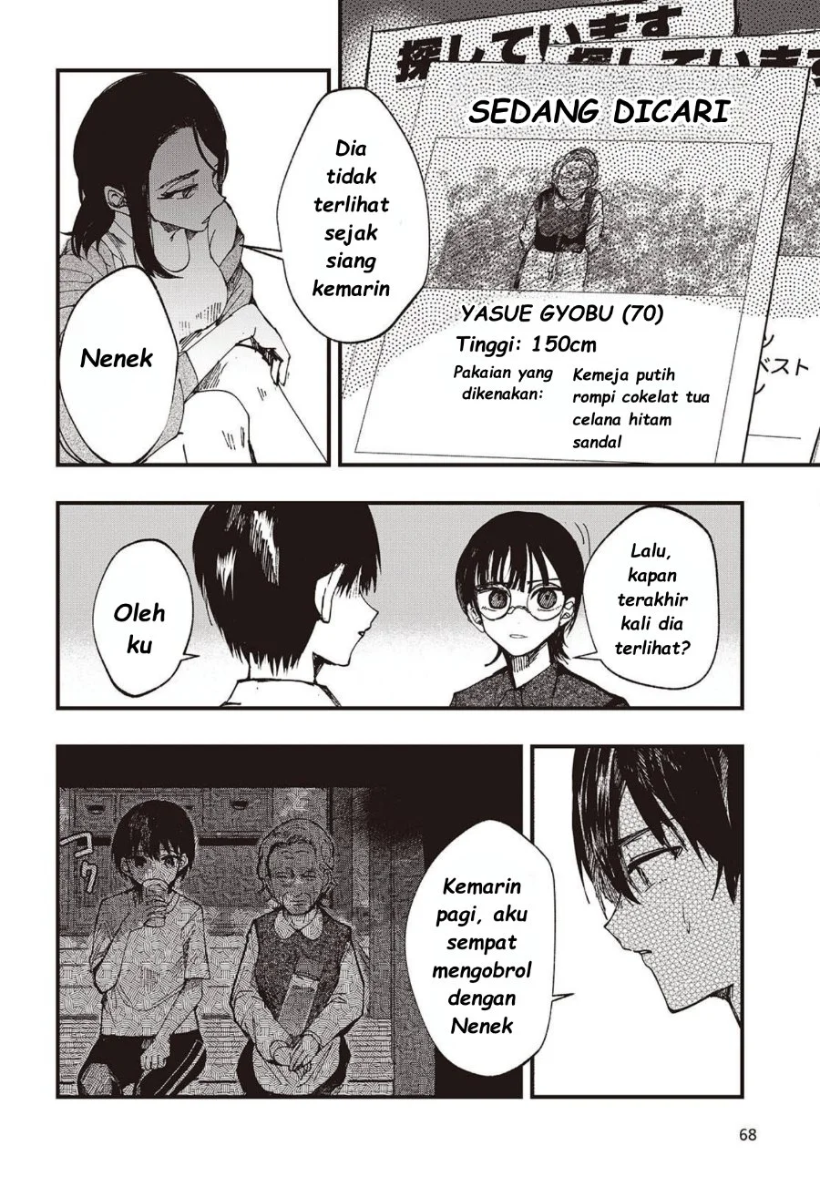 Mentori Sama Chapter 5 Halaman 6
