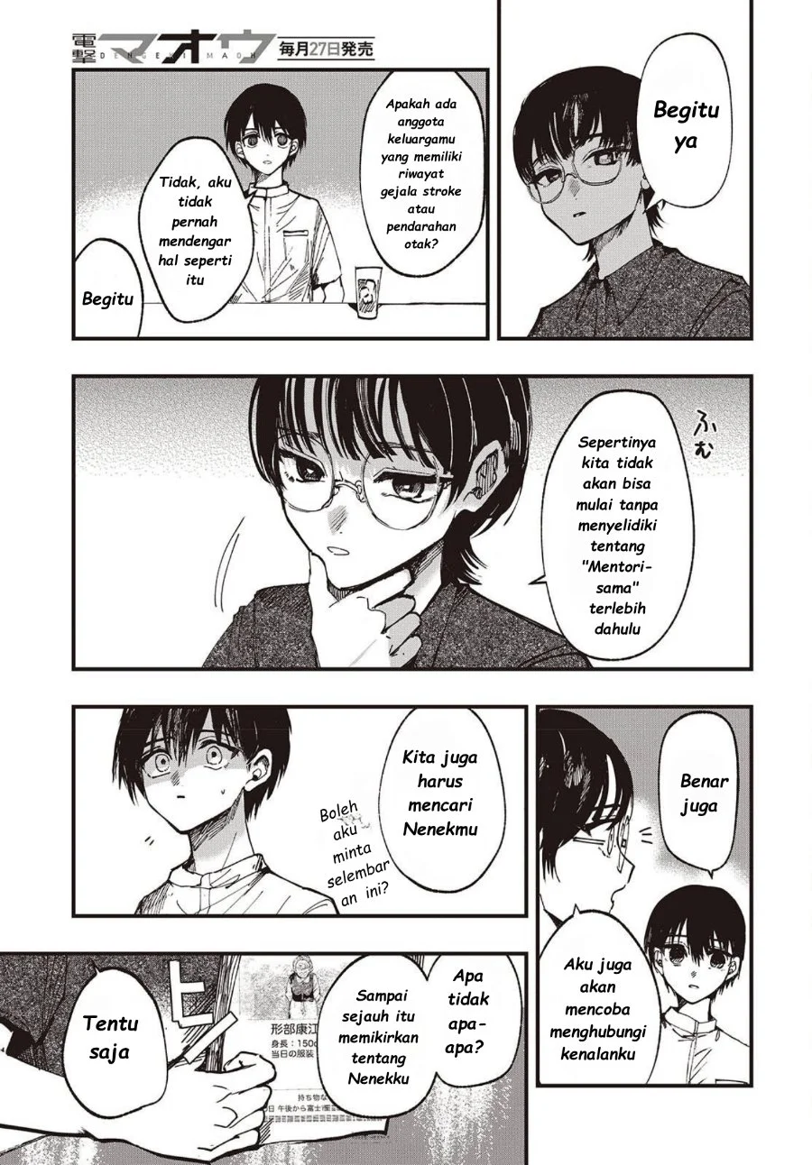 Mentori Sama Chapter 5 Halaman 11