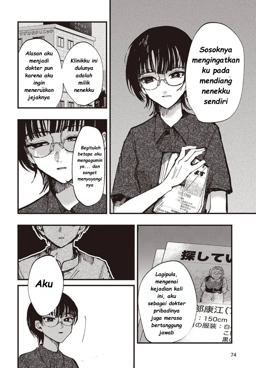 Mentori Sama Chapter 5 Halaman 12