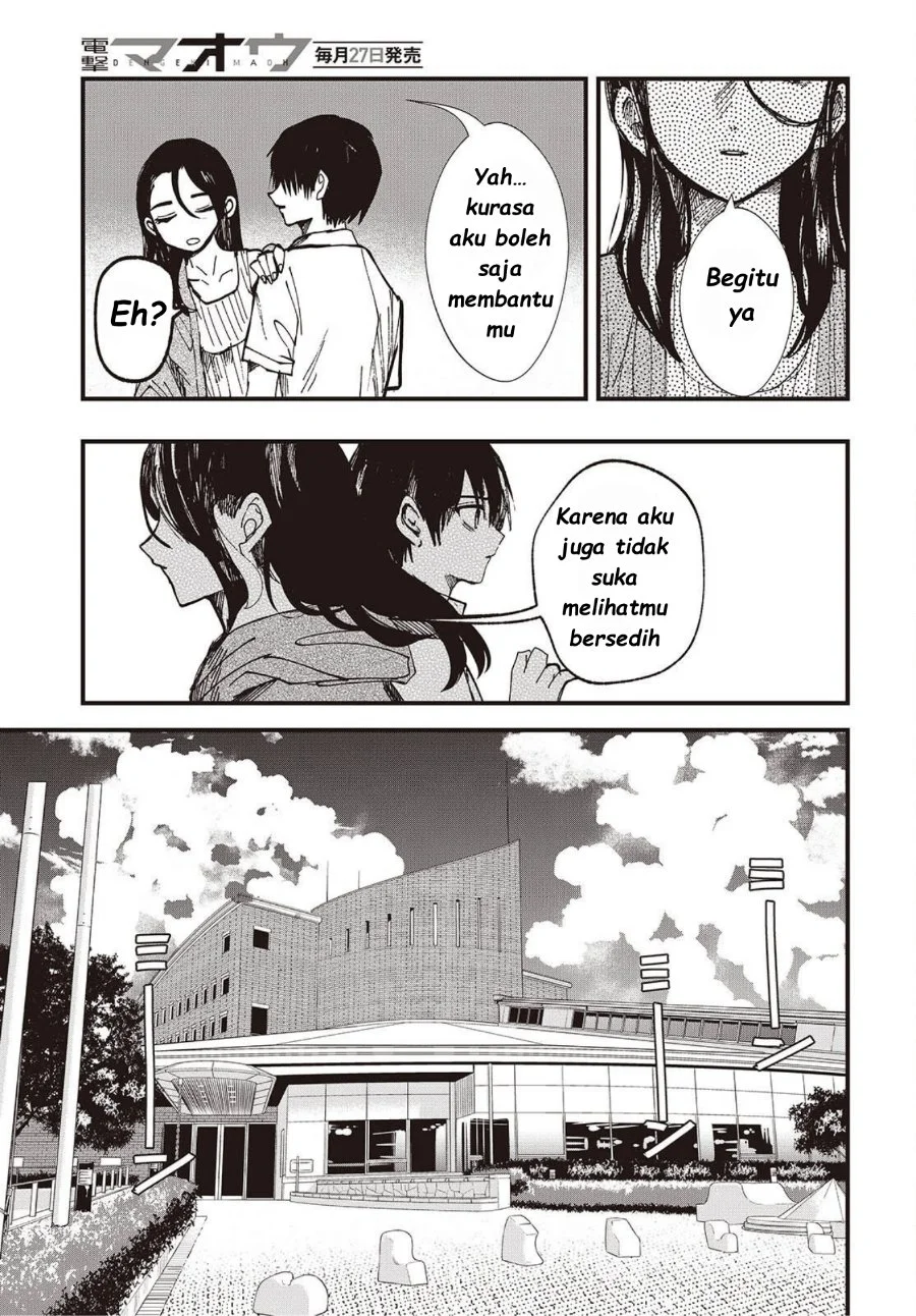 Mentori Sama Chapter 5 Halaman 17