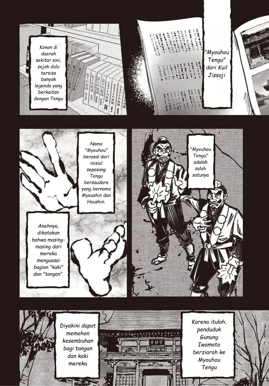 Mentori Sama Chapter 5 Halaman 24