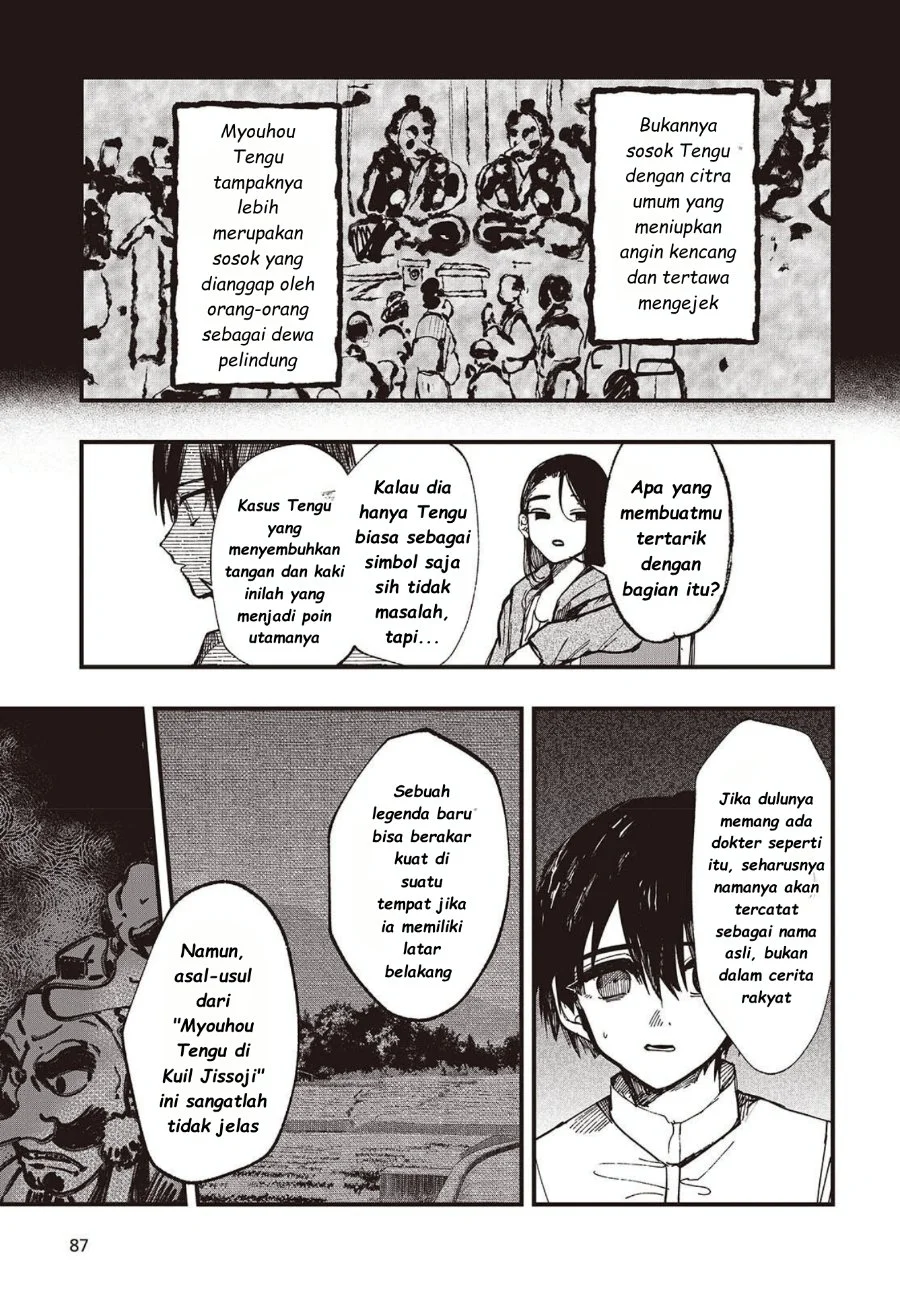 Mentori Sama Chapter 5 Halaman 25