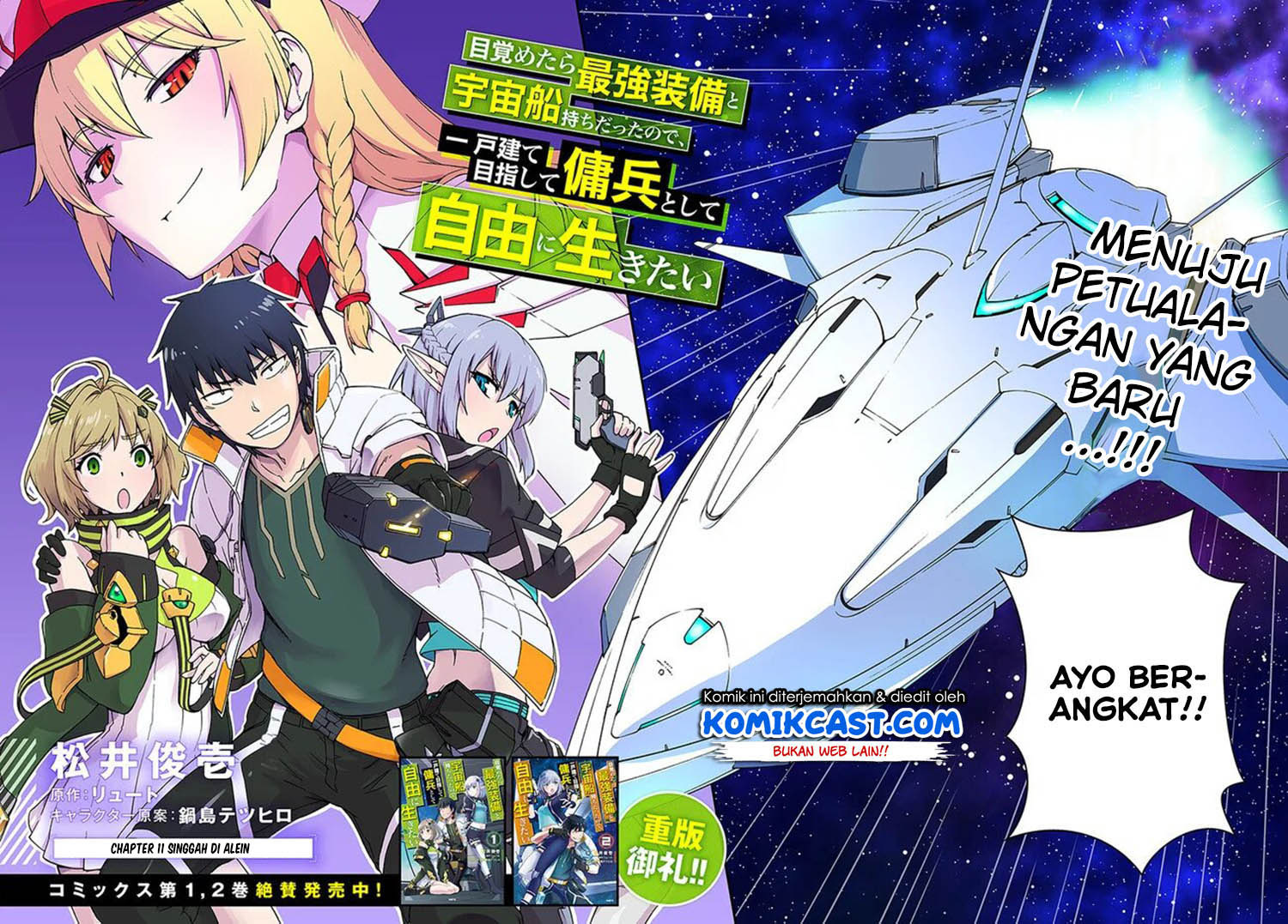 Mezametara Saikyou Soubi To Uchuusen Mochi Datta No De Chapter 11.1 Halaman 2