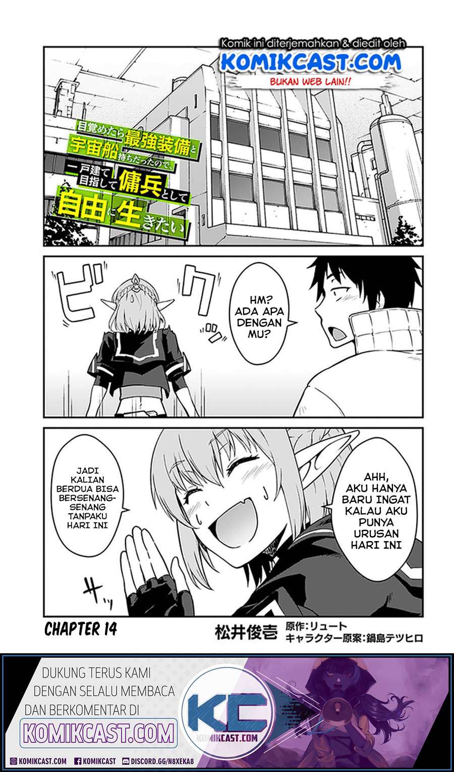 Mezametara Saikyou Soubi To Uchuusen Mochi Datta No De Chapter 14.1 Halaman 2