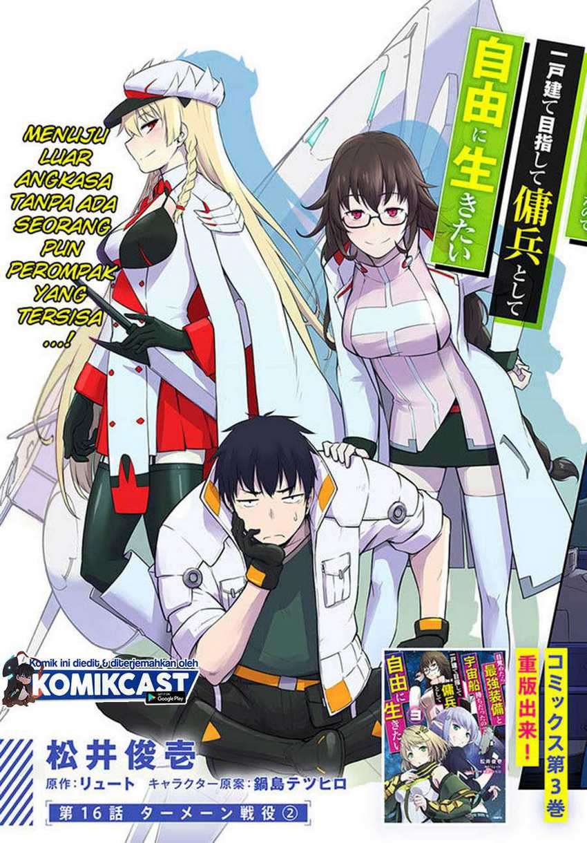 Mezametara Saikyou Soubi To Uchuusen Mochi Datta No De Chapter 16.1 Halaman 4