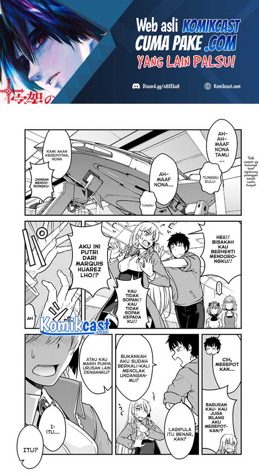 Mezametara Saikyou Soubi To Uchuusen Mochi Datta No De Chapter 21.1 Halaman 2