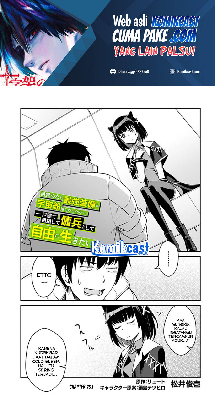 Mezametara Saikyou Soubi To Uchuusen Mochi Datta No De Chapter 23.1 Halaman 2