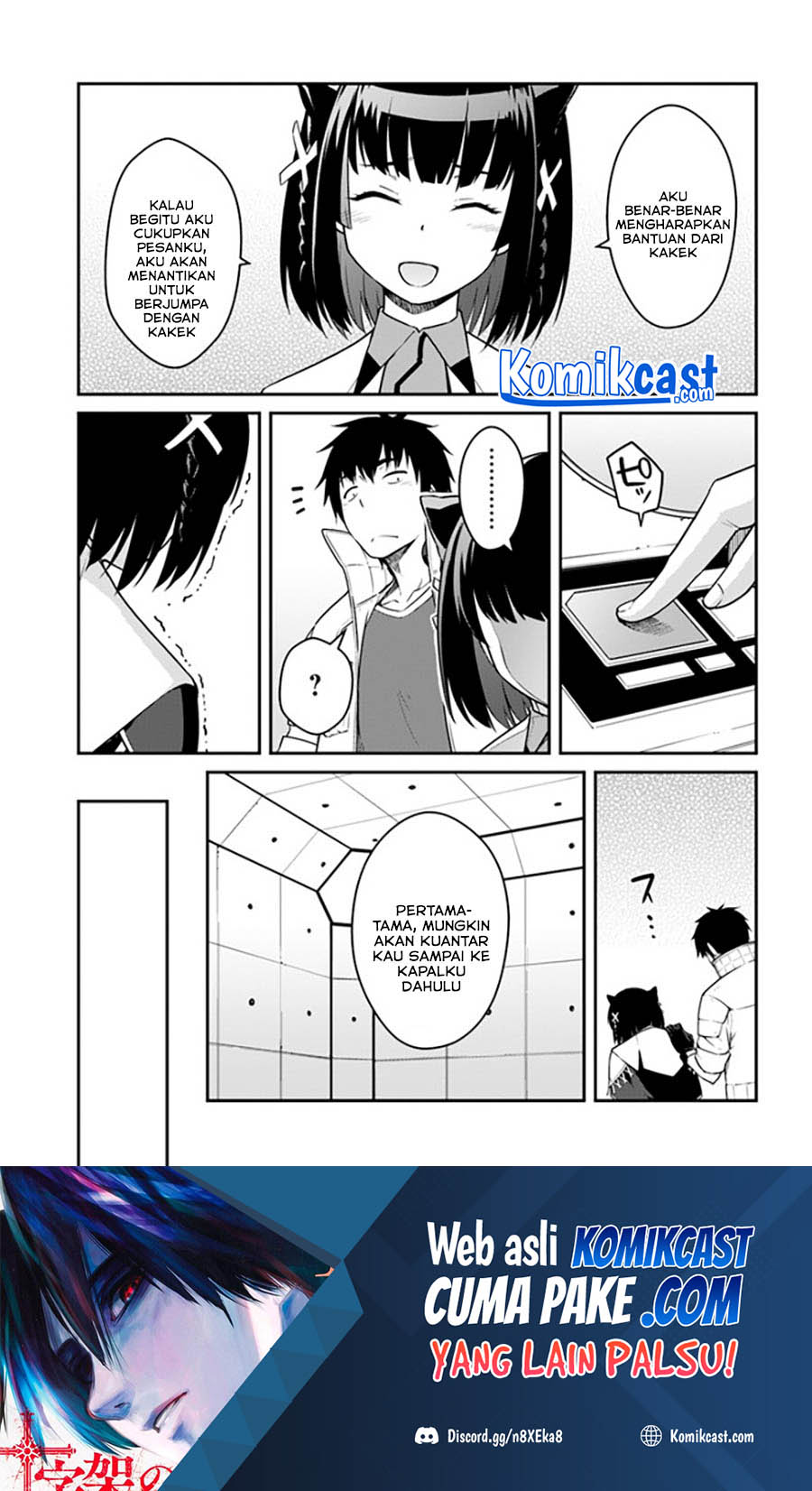 Mezametara Saikyou Soubi To Uchuusen Mochi Datta No De Chapter 23.1 Halaman 16