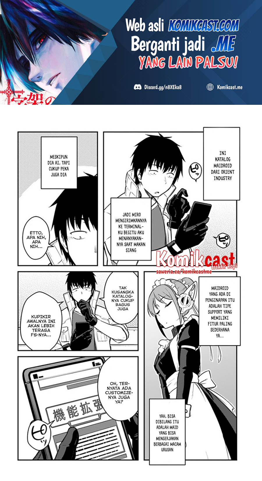 Mezametara Saikyou Soubi To Uchuusen Mochi Datta No De Chapter 26.2 Halaman 2