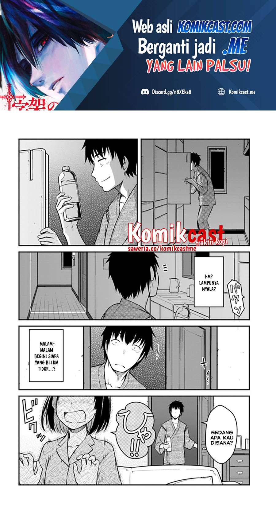 Mezametara Saikyou Soubi To Uchuusen Mochi Datta No De Chapter 27.2 Halaman 2