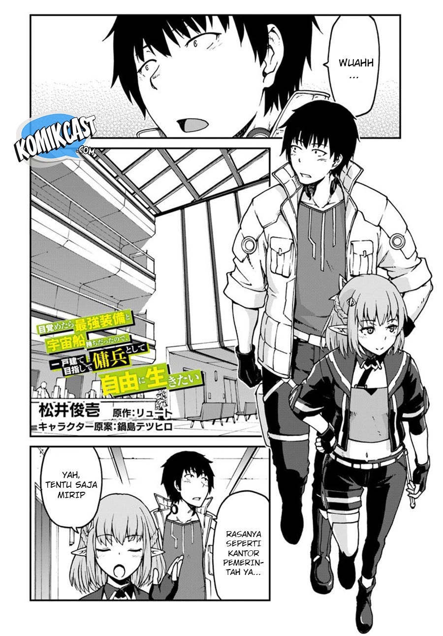 Mezametara Saikyou Soubi To Uchuusen Mochi Datta No De Chapter 3 Halaman 3