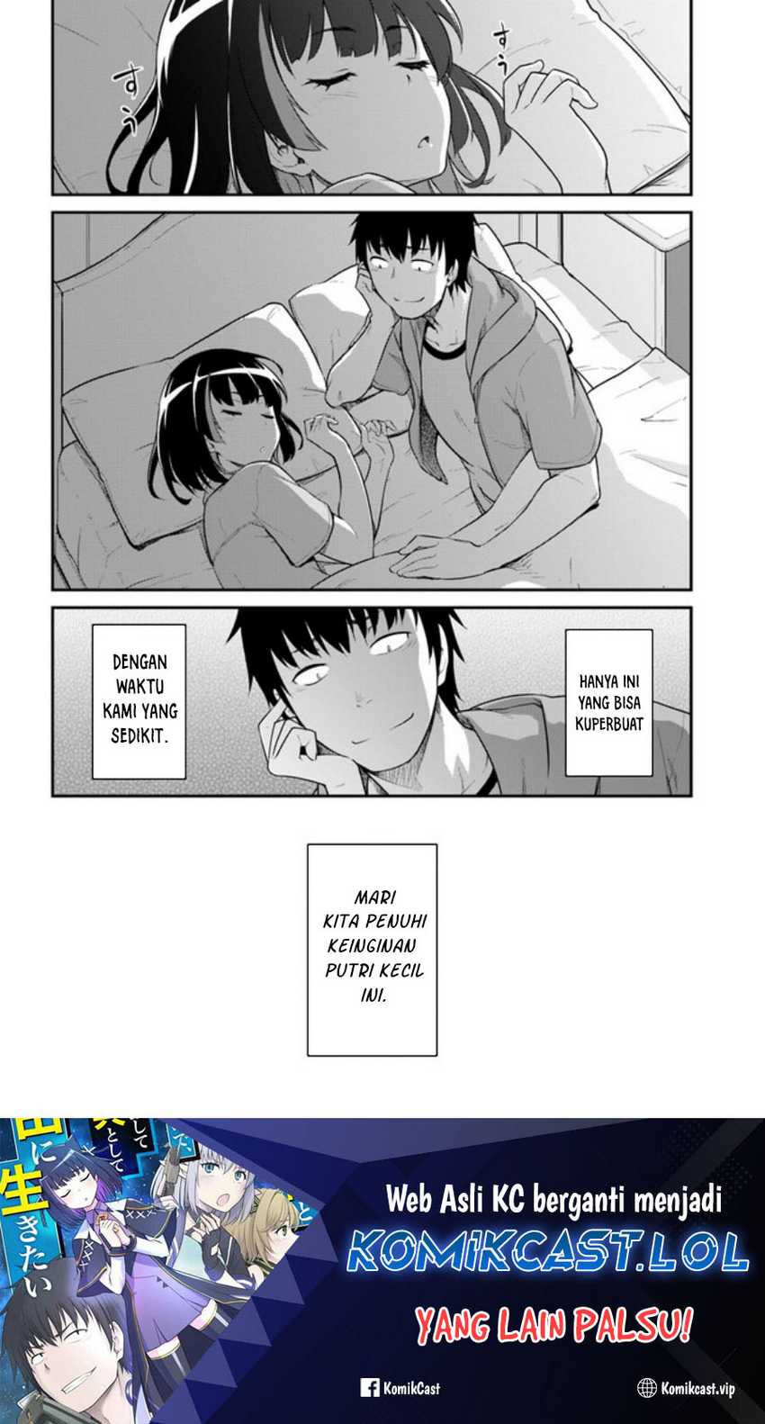 Mezametara Saikyou Soubi To Uchuusen Mochi Datta No De Chapter 31.2 Halaman 13
