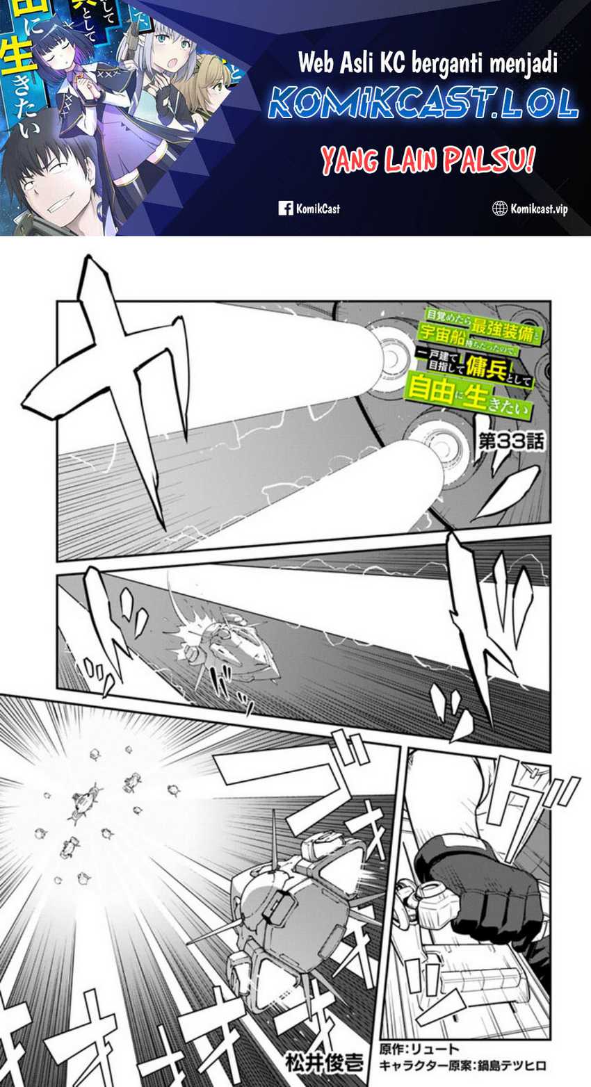 Mezametara Saikyou Soubi To Uchuusen Mochi Datta No De Chapter 33.1 Halaman 2