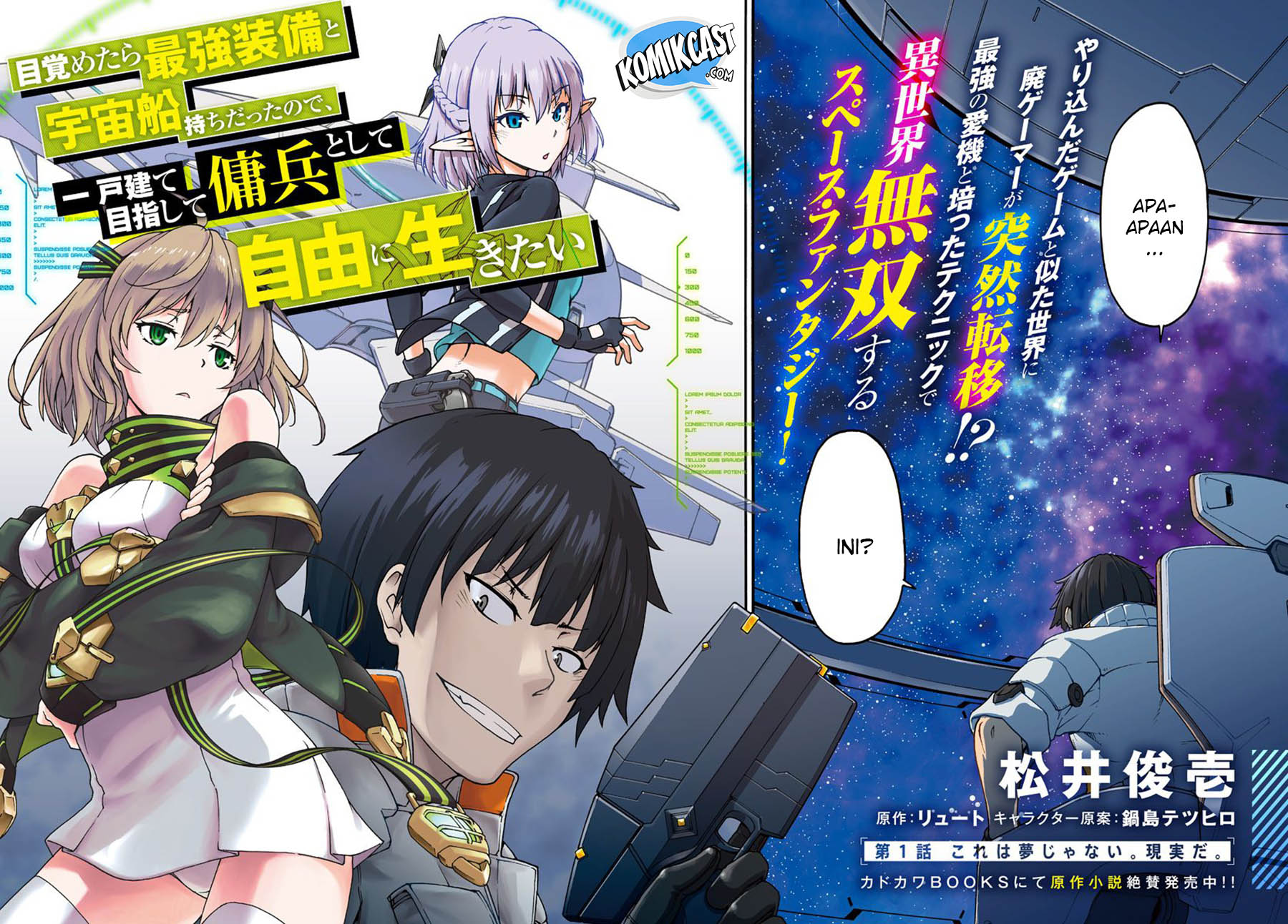 Mezametara Saikyou Soubi To Uchuusen Mochi Datta No De Chapter 37.1 Halaman 3