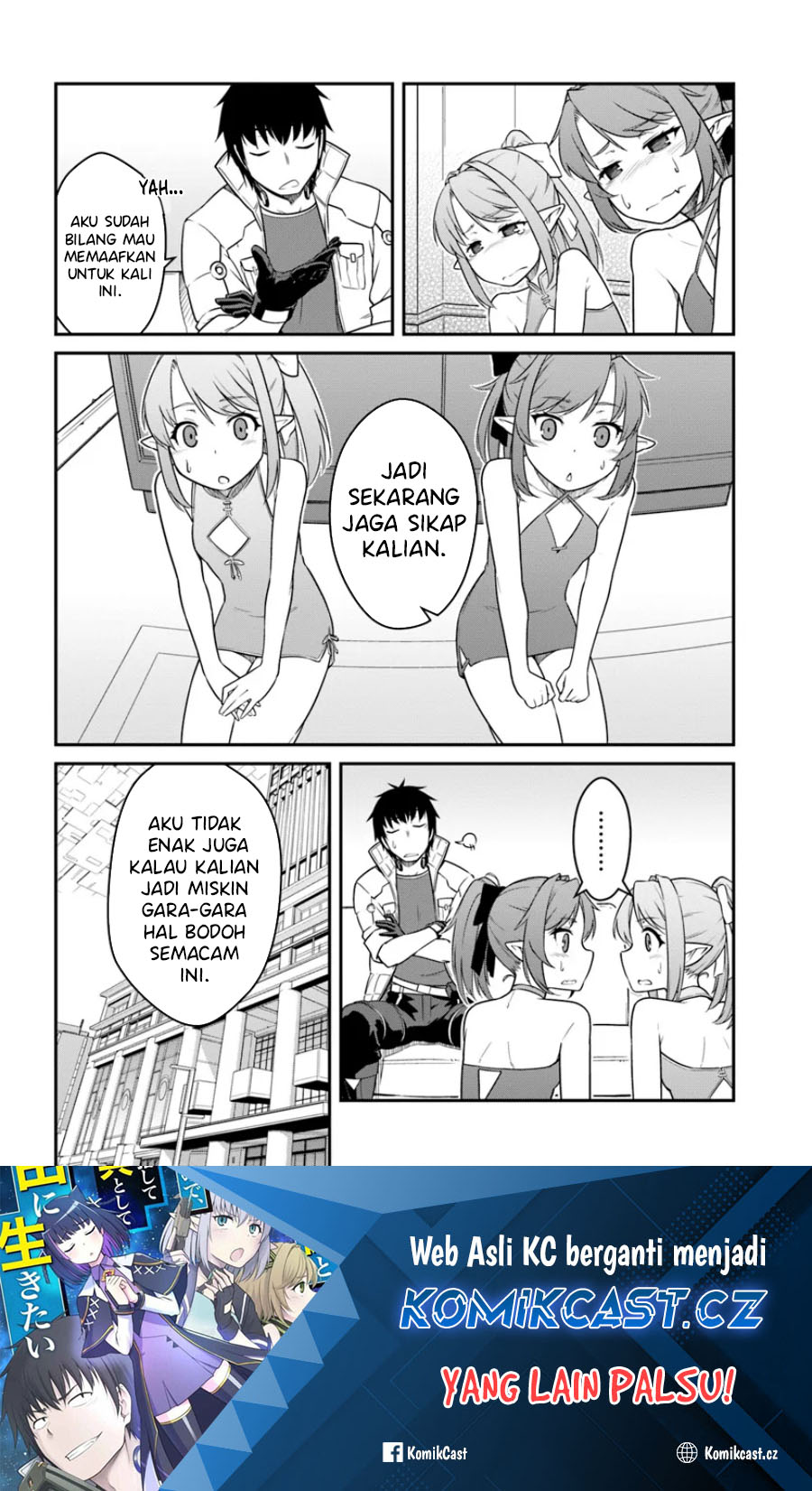 Mezametara Saikyou Soubi To Uchuusen Mochi Datta No De Chapter 42.1 Halaman 11